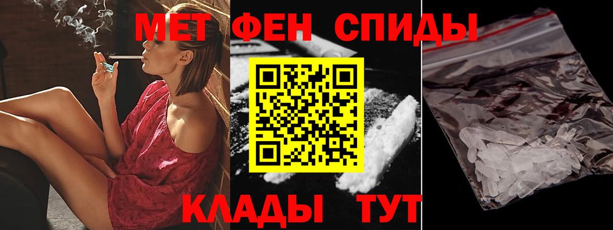 Amphetamine  Вход с VPN  Кудрово  АМФЕТАМИН 97% 