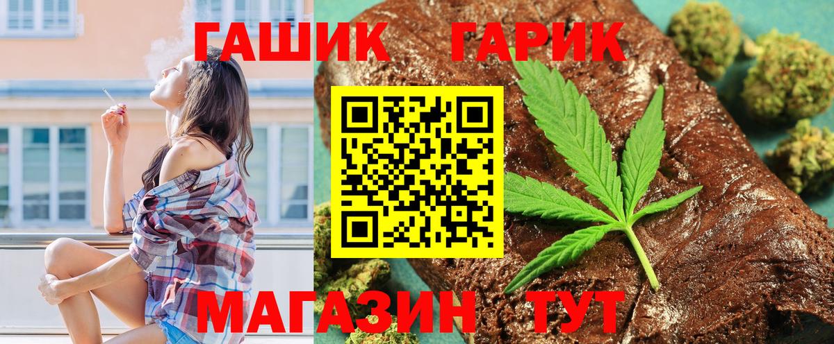 MDMA  Мефедрон  ГАШ  Кудрово  Экстази  Мефедрон кристаллы  Вход с VPN  МАРИХУАНА 