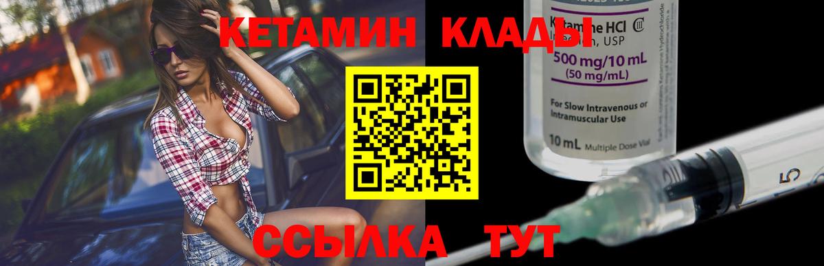 Кудрово  Кетамин ketamine  kraken зеркало  Вход с VPN  Кетамин ketamine 