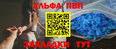 МДМА Кингисепп