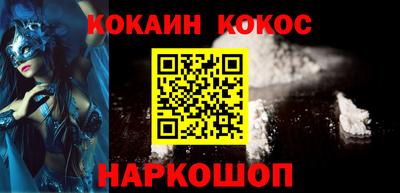 соль курить ск Кимры
