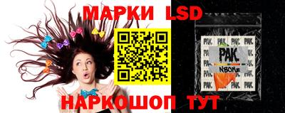 круглые Кинель