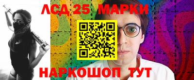 МДМА Кингисепп