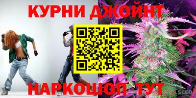 МДМА Кингисепп