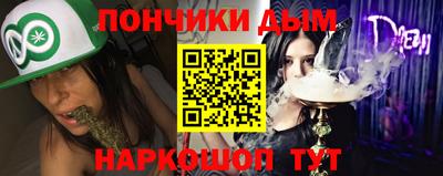 соль курить ск Кимры