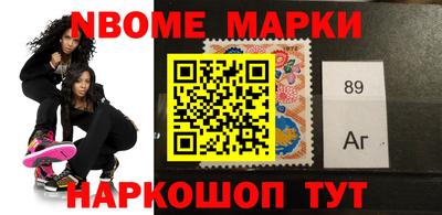МДМА Кингисепп
