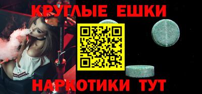МДМА Кингисепп