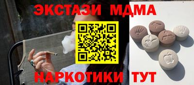 круглые Кинель