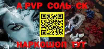 соль курить ск Кимры