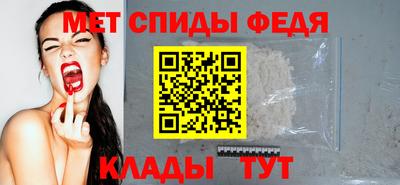 МДМА Кингисепп