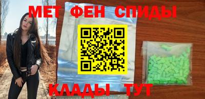 МДМА Кингисепп