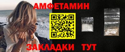 МДМА Кингисепп