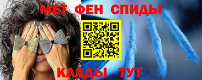МДМА Кингисепп