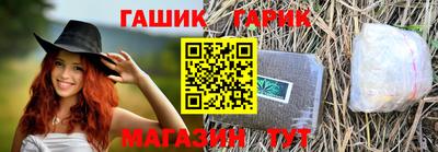круглые Кинель