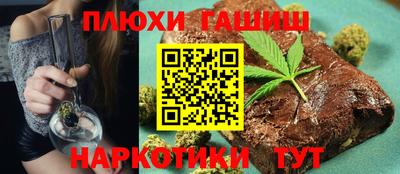 МДМА Кингисепп