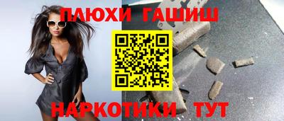 соль курить ск Кимры