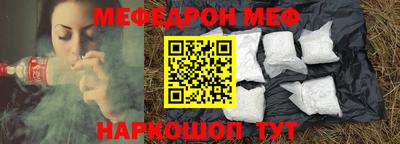 МДМА Кингисепп