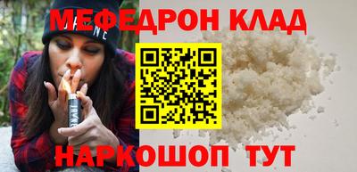 соль курить ск Кимры