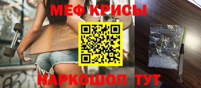 МДМА Кингисепп