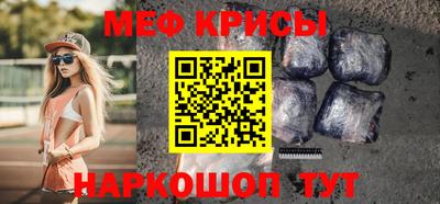 МДМА Кингисепп