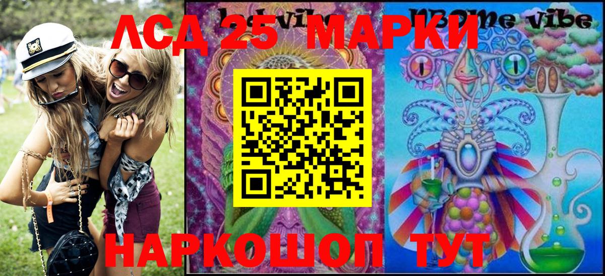 Марки NBOMe 1,8мг  Вход с VPN  Кудрово 
