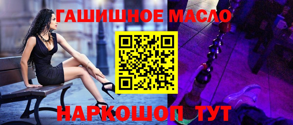 ТГК Wax Кудрово