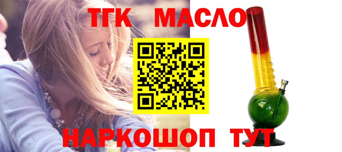 Кудрово  как найти наркотики  Вход с VPN  ТГК гашишное масло 