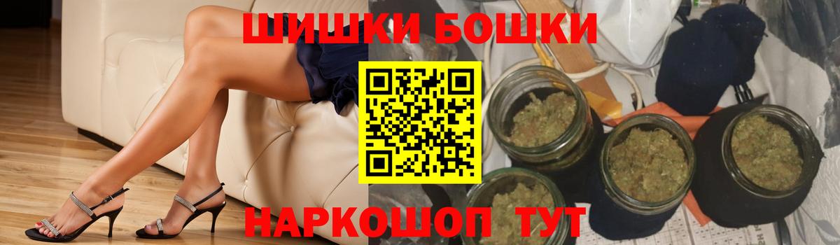 Кудрово  Бошки марихуана White Widow  Конопля SATIVA & INDICA  Вход с VPN 