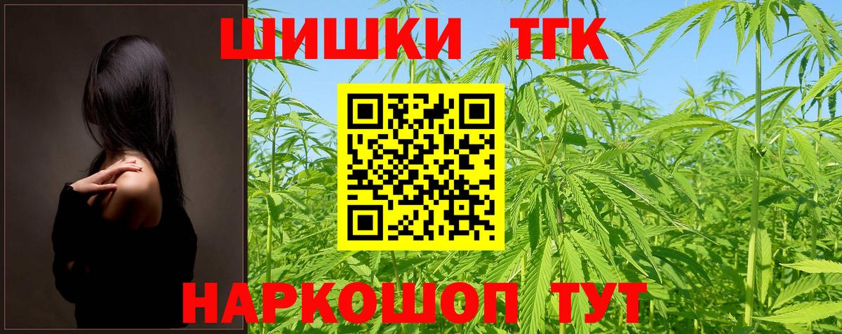Канабис конопля Кудрово